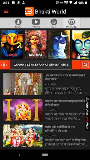 Bhakti World screenshot 4