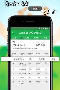 Live Cricket Match & Cricket Live Score screenshot 2