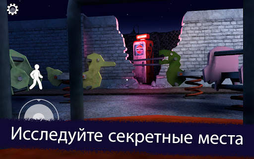Ice Scream 1: Scary Game скриншот 4