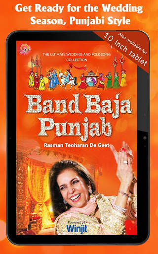 Punjabi Wedding Songs screenshot 6