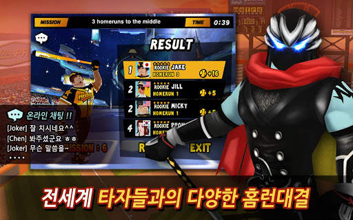 홈런배틀2 (Homerun Battle 2) screenshot 4