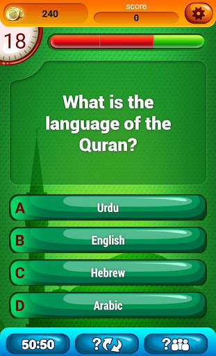 Islamic Quiz screenshot 4