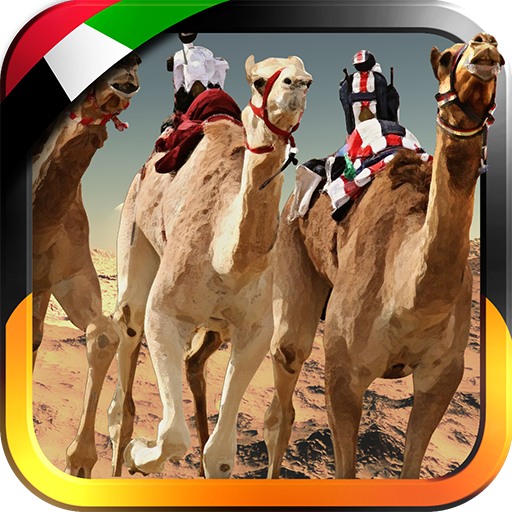 UAE Camel Racing... icon