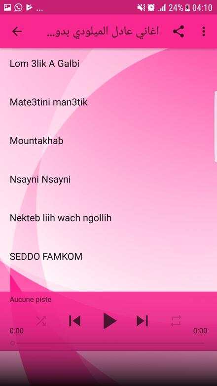 اغاني عادل الميلودي بدون نت 2018 - Adil El Miloudi screenshot 3