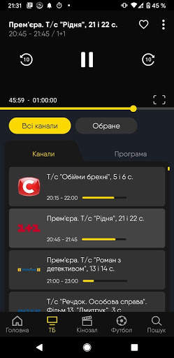 TV  screenshot 5