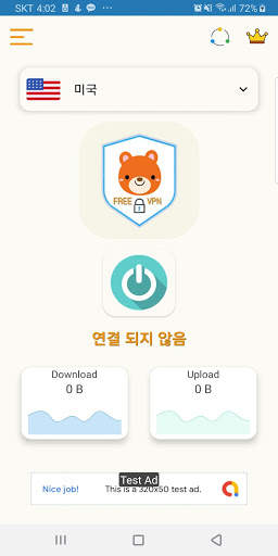 Free VPN - Bear VPN - Free Unlimited VPN screenshot 1