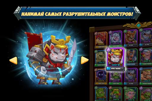 Tactical Monsters (Тактические скриншот 2