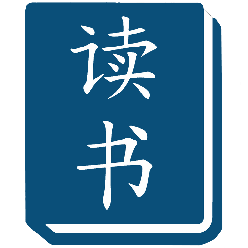 Read &amp; Learn Chinese - DuShu icon