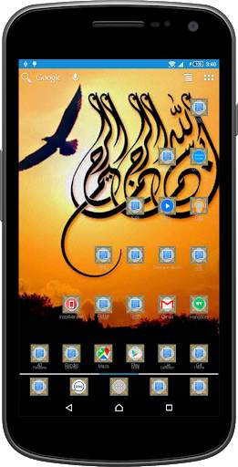 Islamic Theme & Launcher screenshot 1