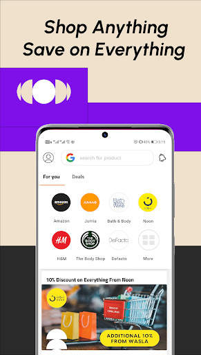 Wasla | وصلة screenshot 1