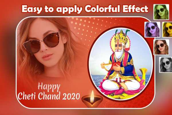 Cheti Chand Photo Frame screenshot 1