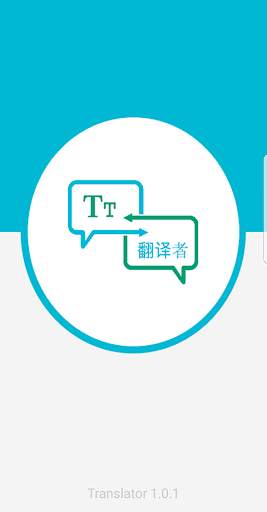 Mobile Translator - Translate Multi Language screenshot 1