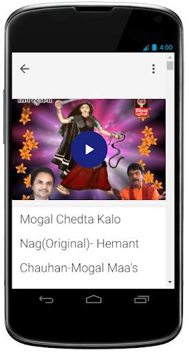 Video Bhajan : Gujarati screenshot 1