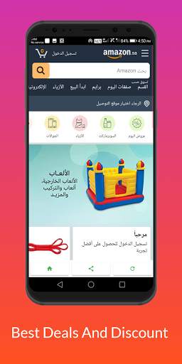 Saudi KSA Online Shopping App - Saudi Arabia App screenshot 5