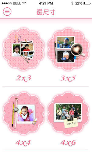 WONDER PHOTO screenshot 2