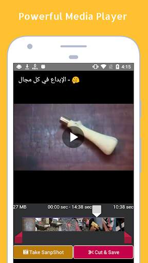 تنزيل فيديو من انستجرام و فيس بوك  برنامج تنزيل HD 5 تصوير الشاشة