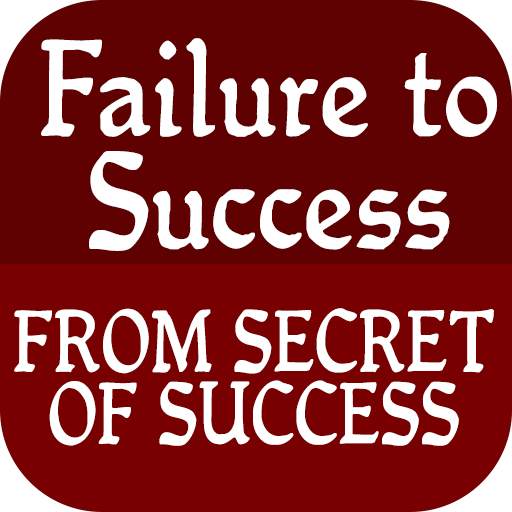 Failure to Success (Offline) 1.2