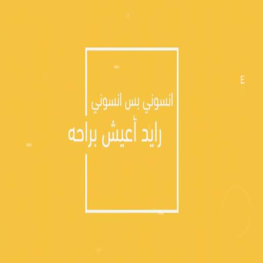 ظلامي شيمي 3 تصوير الشاشة