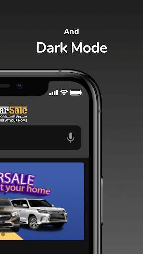 QatarSale قطرسيل screenshot 7
