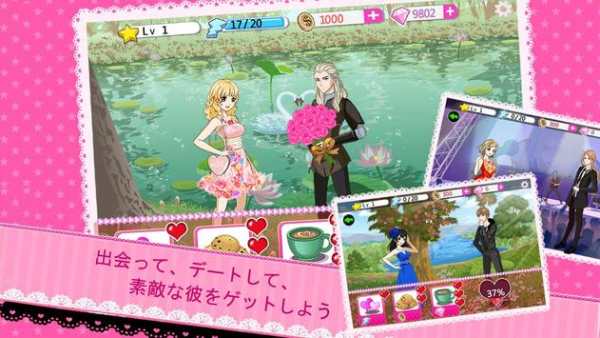 Beauty Idol screenshot 3