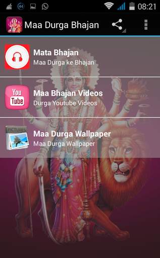 100  Durga Bhajan - Mantra, Songs & Aarti - Hindi screenshot 3