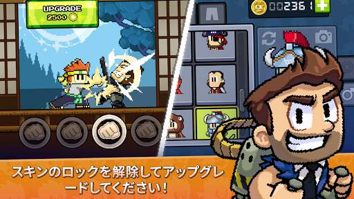 ダン・ザ・マン  Dan the Man: Action screenshot 5