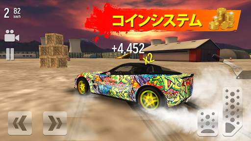ドリフトマックス screenshot 1