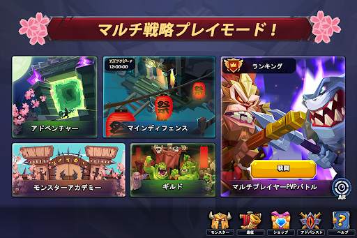 タクティカル モンスターズ (Tactical Monste screenshot 6