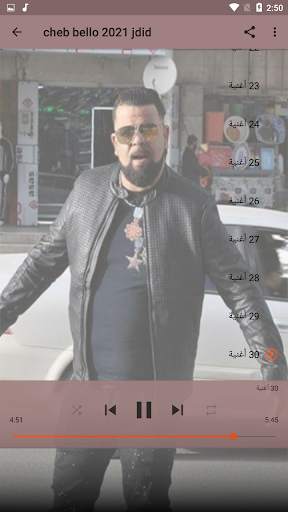 اغاني الشاب بيلو بدون انترنت cheb bello‎ screenshot 1