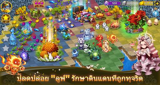 มัรกรร้ายกับเอลฟ์ screenshot 5