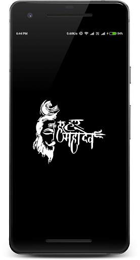Mahakal Status Hindi screenshot 2