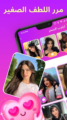 Andu Lite 1 تصوير الشاشة