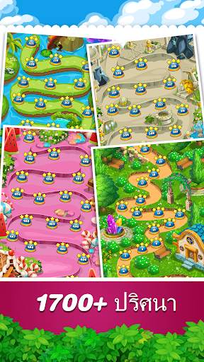 Addictive Gem™ Match 3 Puzzle screenshot 3