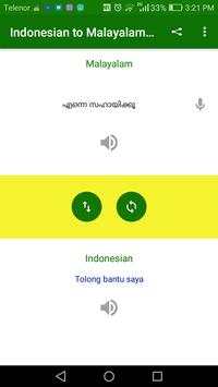 Indonesia Malayalam Translate 6 تصوير الشاشة
