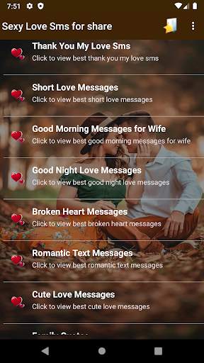 Sexy Love SMS for share screenshot 3