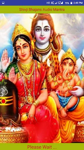 Shivji Bhajans Audio Mantra screenshot 1