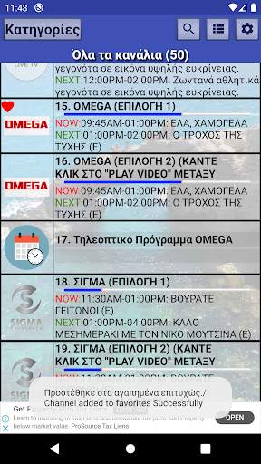 Cyprus TV & Radio screenshot 3