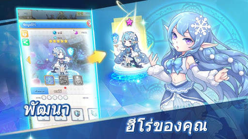 Summon Princess-Anime AFK SRPG screenshot 4