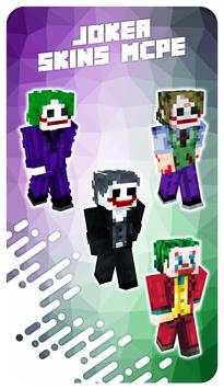 Skin Packs MCPE 13 تصوير الشاشة