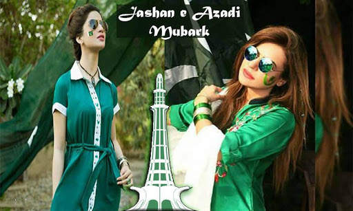 14 August Photo Frame: Independence Dp Maker screenshot 3