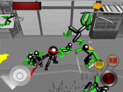 Stickman Ninja Fighting screenshot 13
