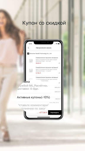Raiskid screenshot 3