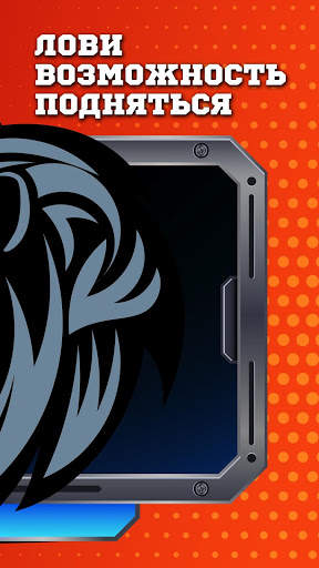DG LEO screenshot 6