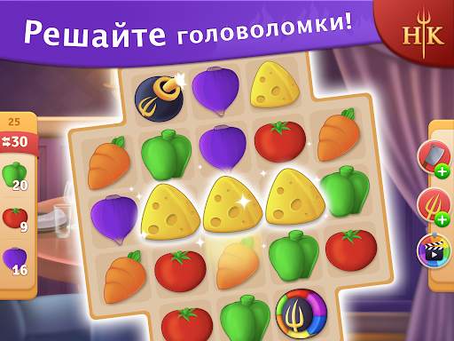 Hell's Kitchen: Match & Design скриншот 3