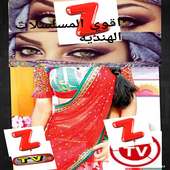 مسلسلات وافلام هنديه حصري on 9Apps