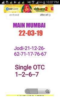 Satta & Matka Main Mumbai Fix Matka screenshot 3