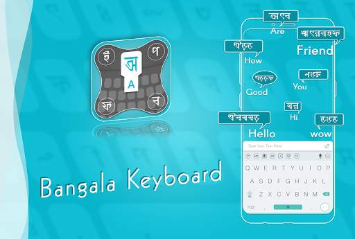Bangla Keyboard - English To Bangla Input Method स्क्रीनशॉट 1