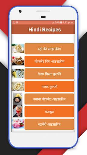 Milkshake Recipes Sarabat screenshot 3