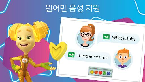 픽시가 나오는 English for Kids 언어 학습 screenshot 7