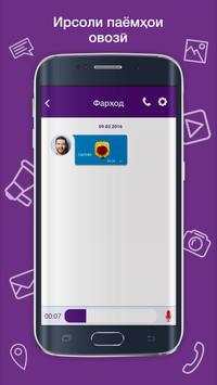 Chi Gap screenshot 3